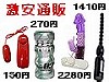 �A�_���g�V���b�v �g�C�e�b�N