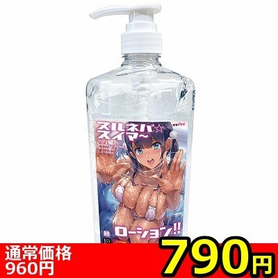 【790円★数量限定】ヌルネバ☆スイマ〜!!ローション 1000ml<お一人様1点限り>