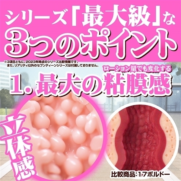 �y�Q�O�V�O�~�����ʌ���z�P�V�q�����������i�Z�u���e�B�[���@���A���e�B�j������l�l�P�_���聄