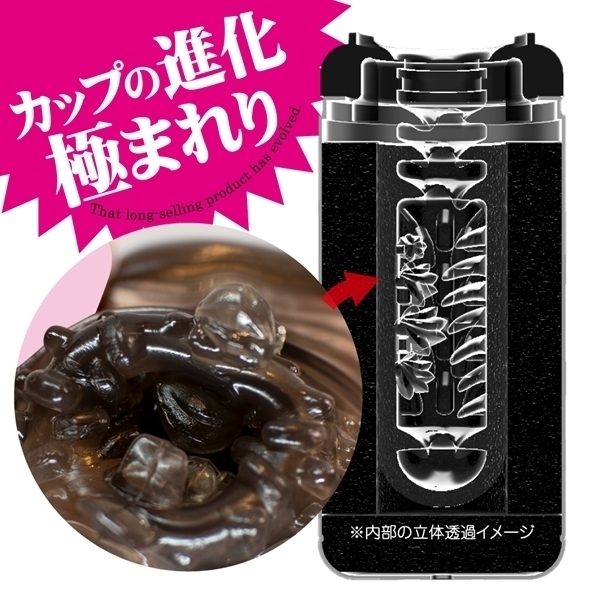 �y�S�P�O�~�����ʌ���z�v���~�A���g�C�Y�n�[�g�J�b�v�@�N�C�b�N������l�l�P�_���聄