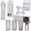 サポート強化グッズ3点セット